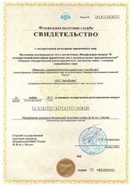 Реквизиты АрендаАвто-Фдс
