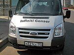 автобус Genser бесплатно отвезет в пункт аренды автомобилей АрендаАвто-Фдс на 63 км МКАД